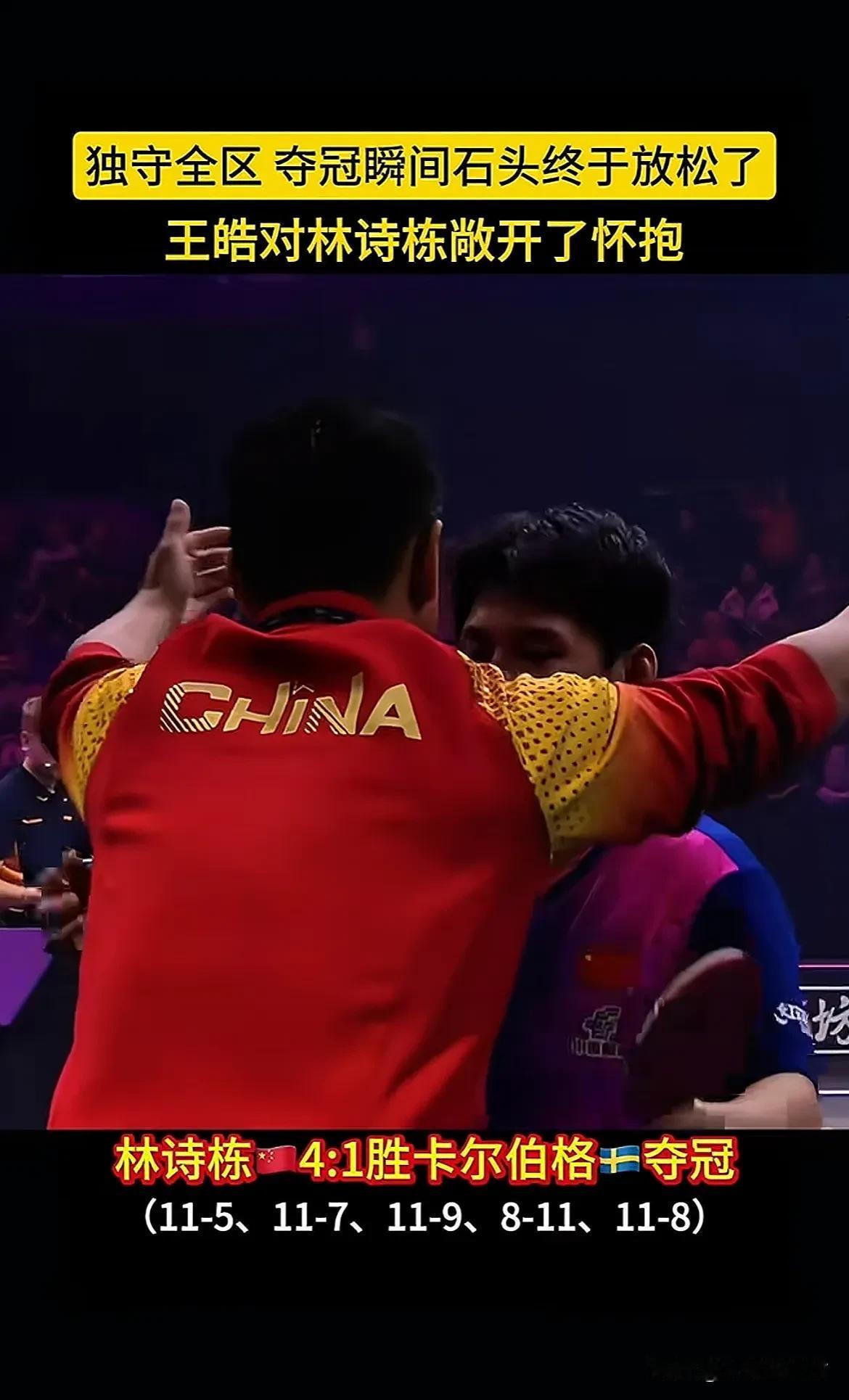 包含连胜势头难挡！篮球豪取十连胜的词条