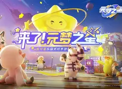 王者荣耀盘口突变，业内人士深度分析