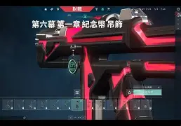 关于技术流与激情碰撞，Valorant决赛再创新高的信息