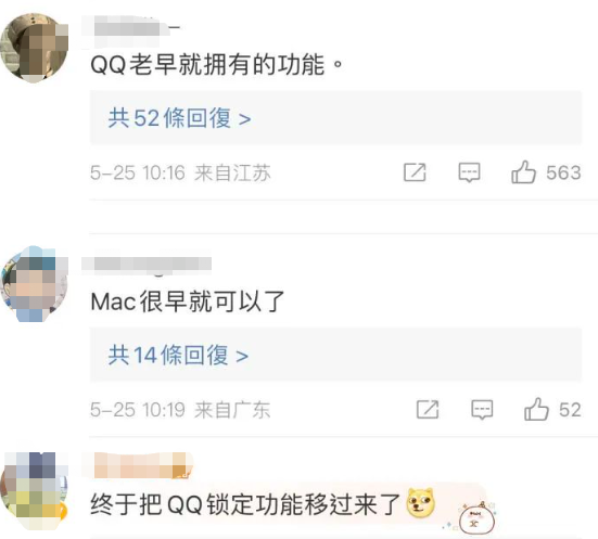 赔率变化热度飙升，网友热议不断