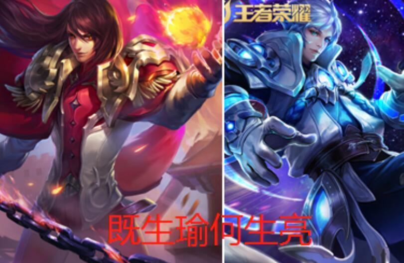 王者荣耀迎来宿敌之战，恩怨再续