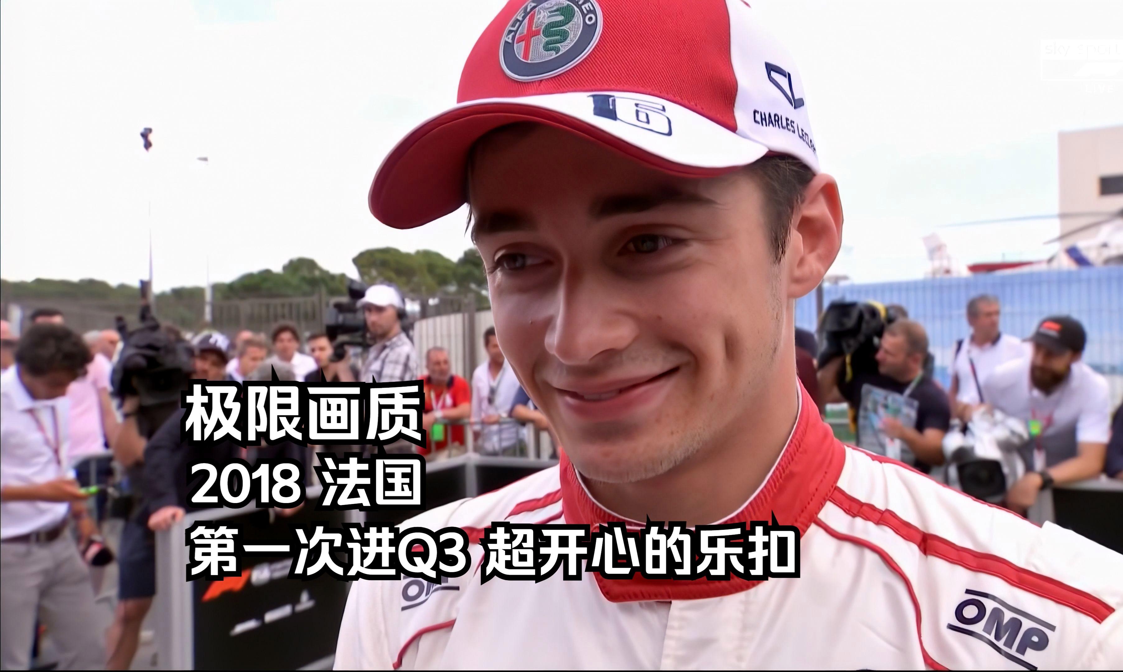 索伯车队鏖战哈斯车队,勒克莱尔惊艳四座 索伯车队鏖战哈斯车队,勒克莱尔惊艳四座