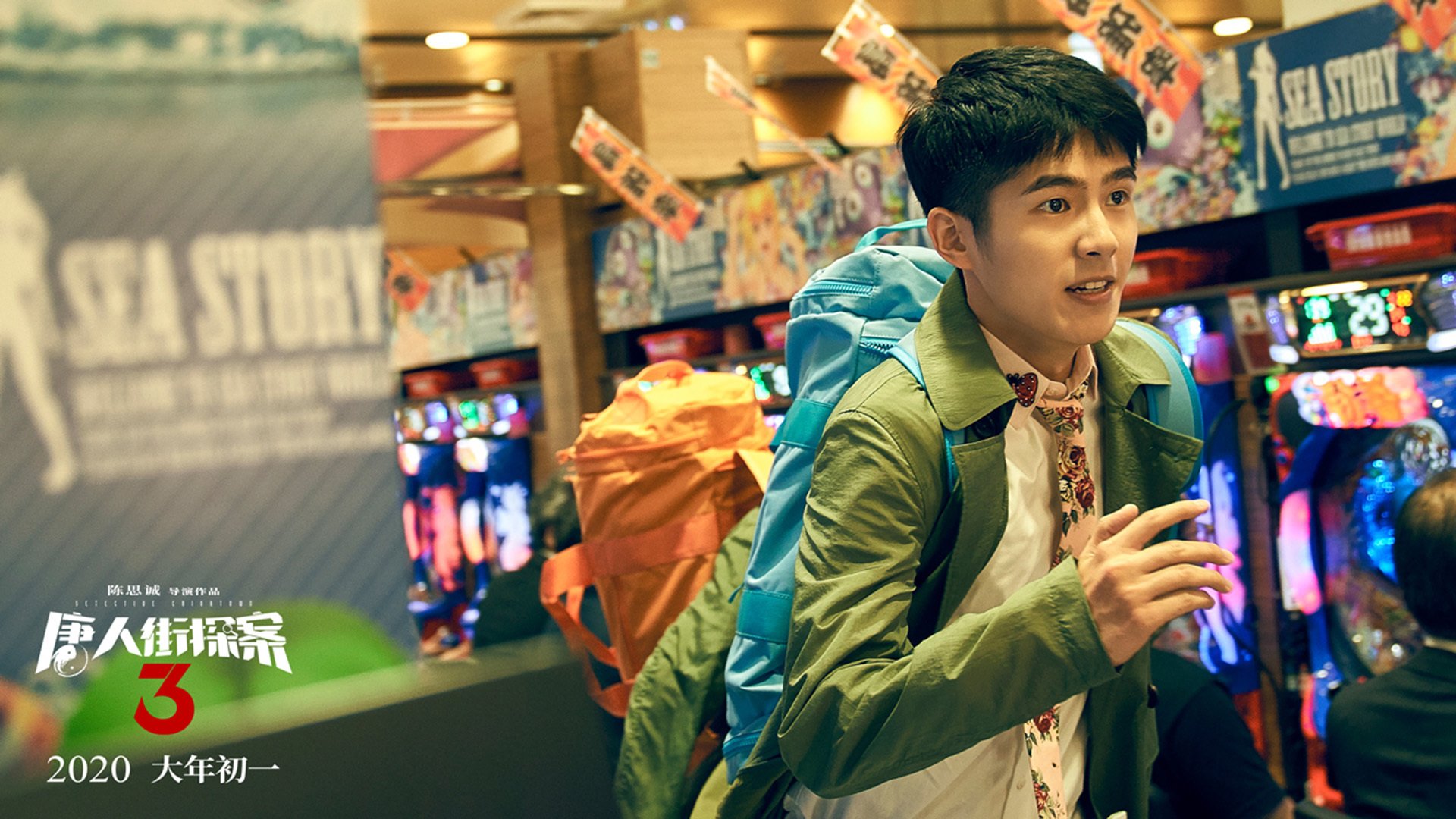 五月的封锁,当深圳热浪淹没赛场,霍勒迪穿越伦敦暴雨