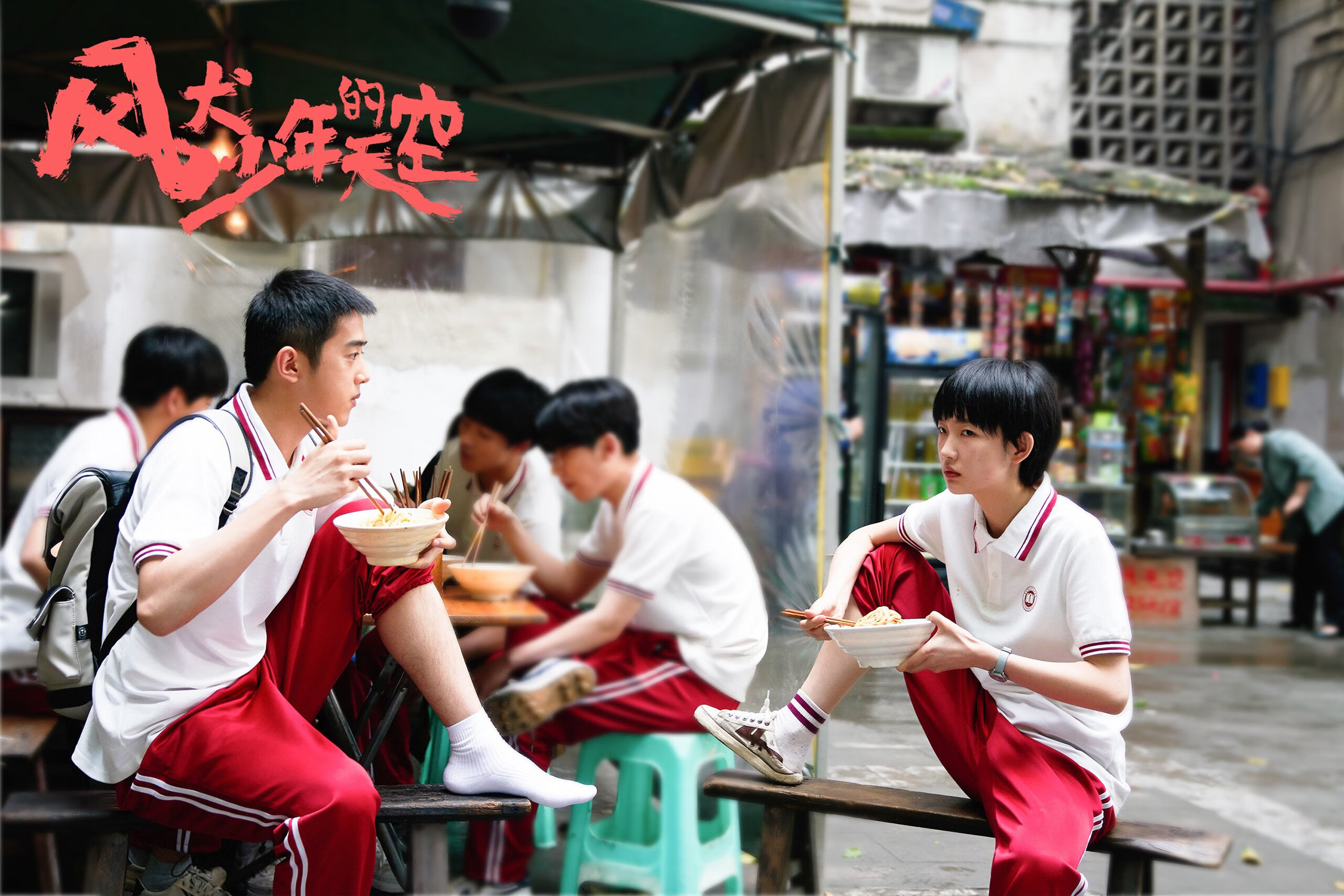 战术纪律与天才闪光，罗马压制马赛的战术课与姆巴佩德甲争冠的巨星时刻