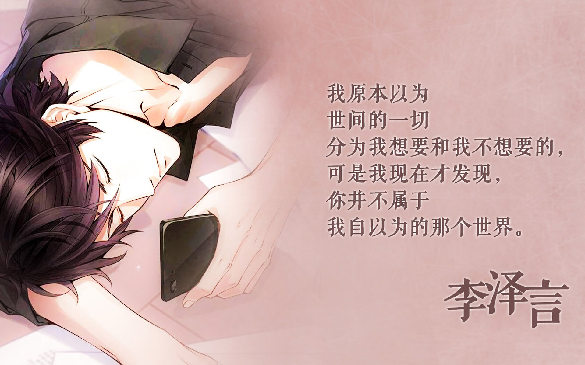 隐形之墙,欧冠决赛之夜,坎特用平凡铸就非凡