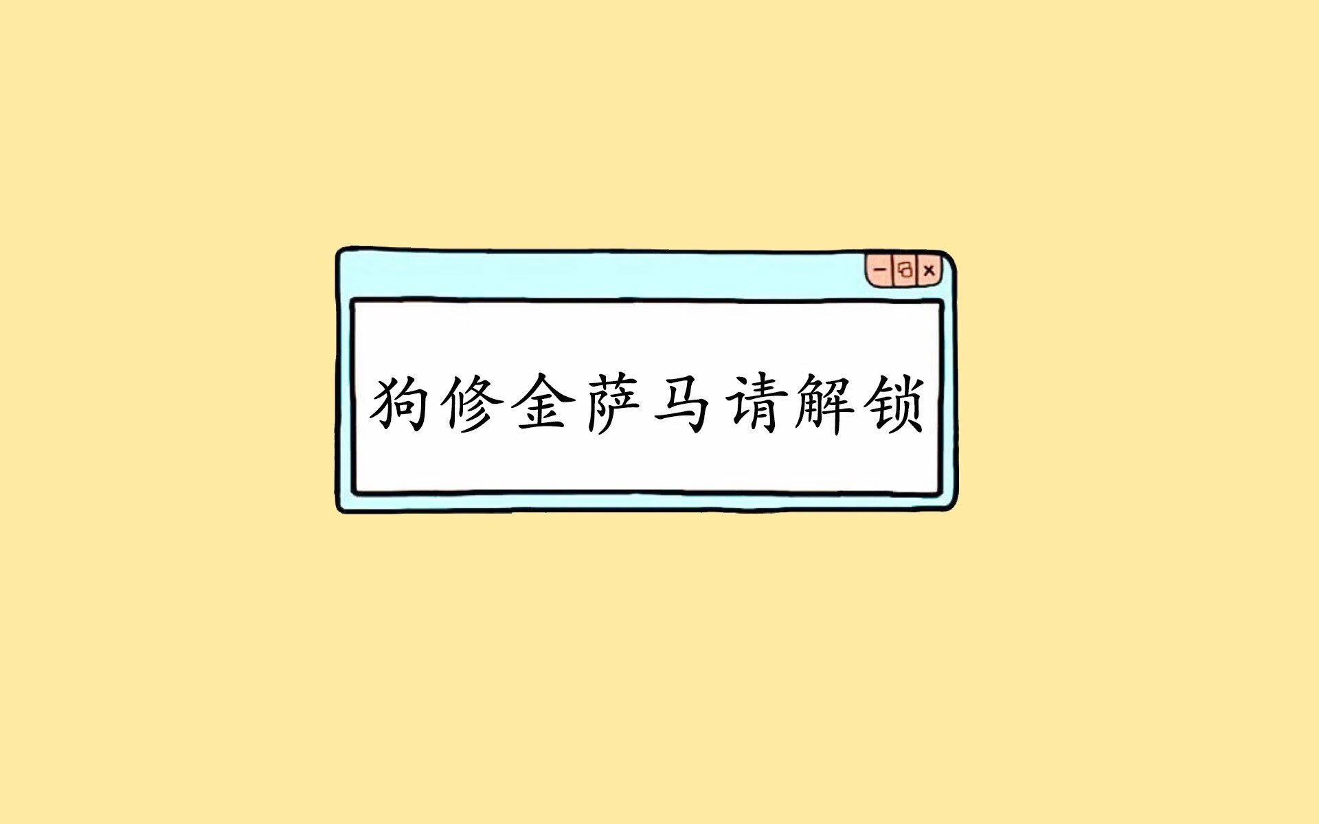 烽火狼烟之上,尘埃落定之前,乌兹别克斯坦的加冕,芬兰花海的凋零,以及加维那记穿破永恒的死角