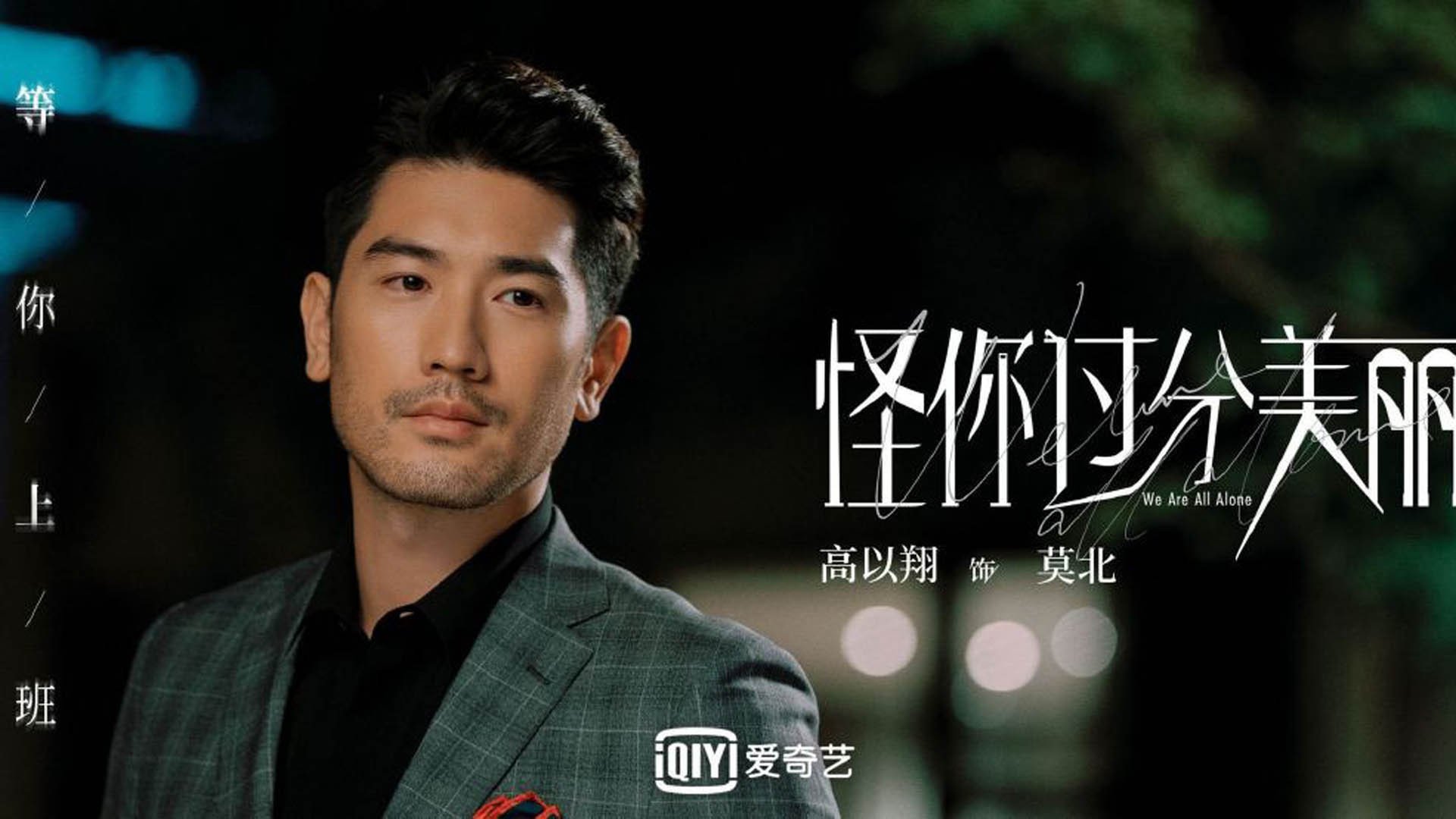蓝武士的樱花戟与高卢雄鸡的黄昏之刃，2026世界杯H组，一场关于压制与终结的终极美学对决