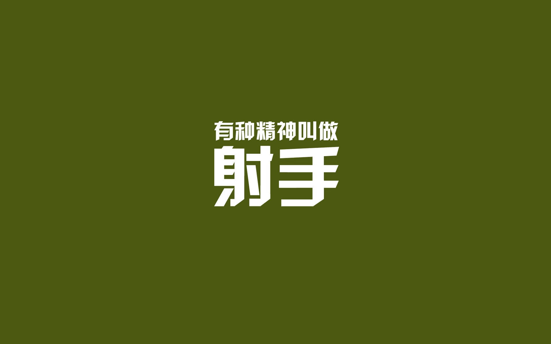 攻守转换的完美乐章，2026世界杯E组伊拉克击溃保加利亚，罗德里戈演绎致命一击