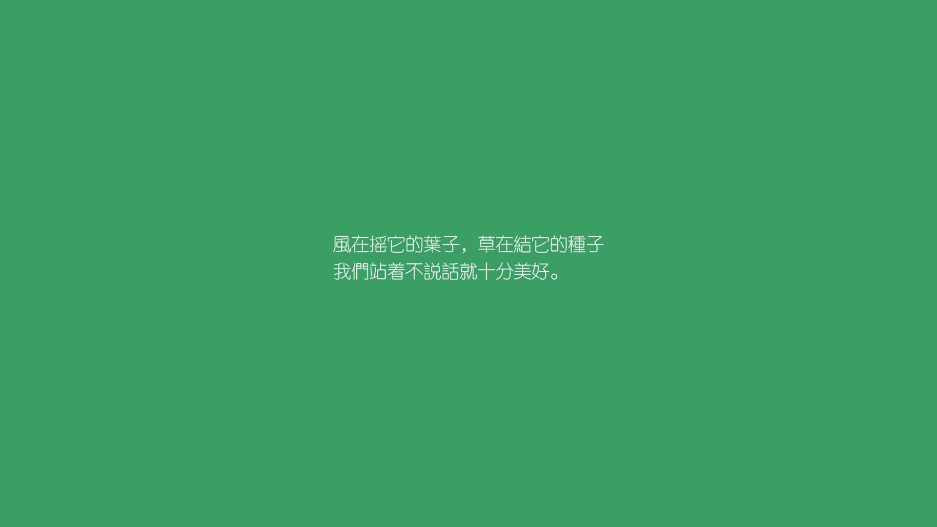 暹罗旋风席卷多哈，萨内领舞，泰国用整体足球完成对阿联酋的史诗级横扫
