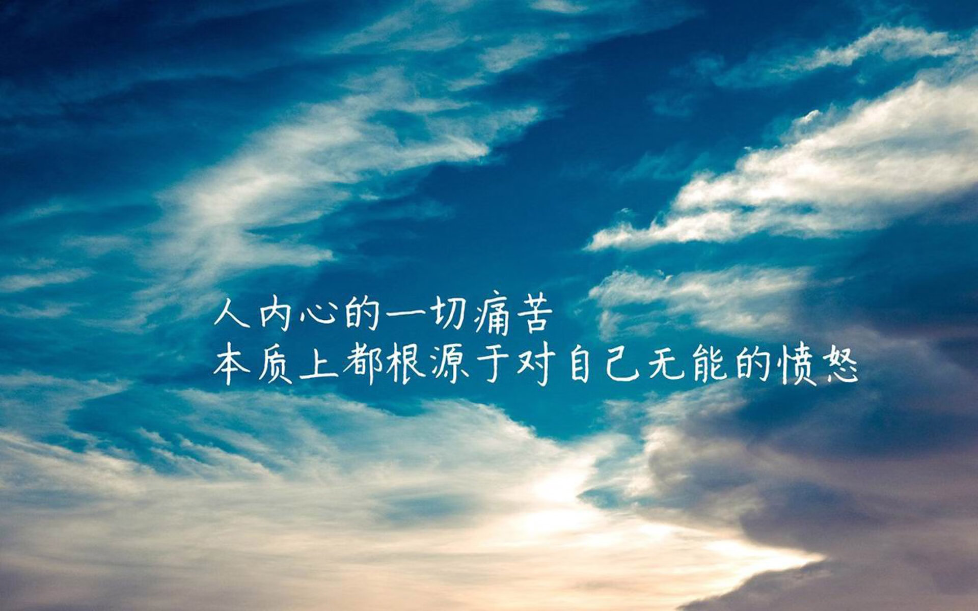 东方德比的变奏曲，当齐耶赫与失意门将写下唯一剧本