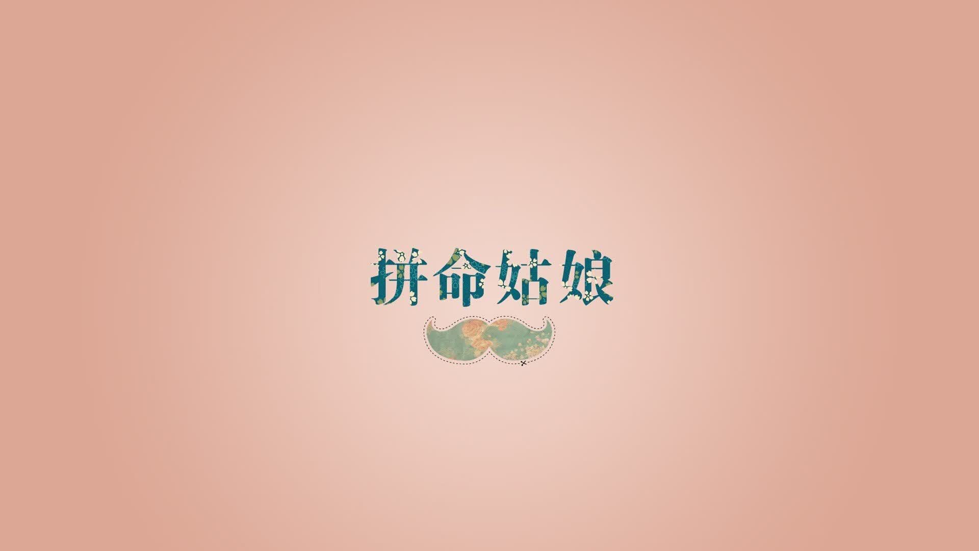 我们首先来扩展思维,拟写标题,再创作内容